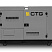 Дизельный генератор CTG 220P в кожухе с АВР ДизельЭнергоРесурс