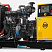 Дизельный генератор Magnus 150/400 FE ДизельЭнергоРесурс
